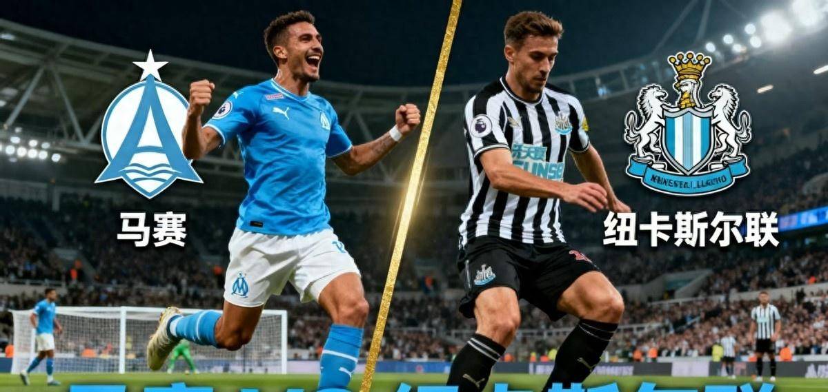 关于马赛发布备战花絮，冲刺阶段更衣室发声，欧冠任务艰巨，训练强度明显提升的信息